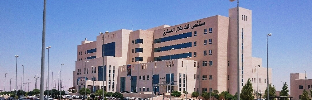 King Talal Military Hospital